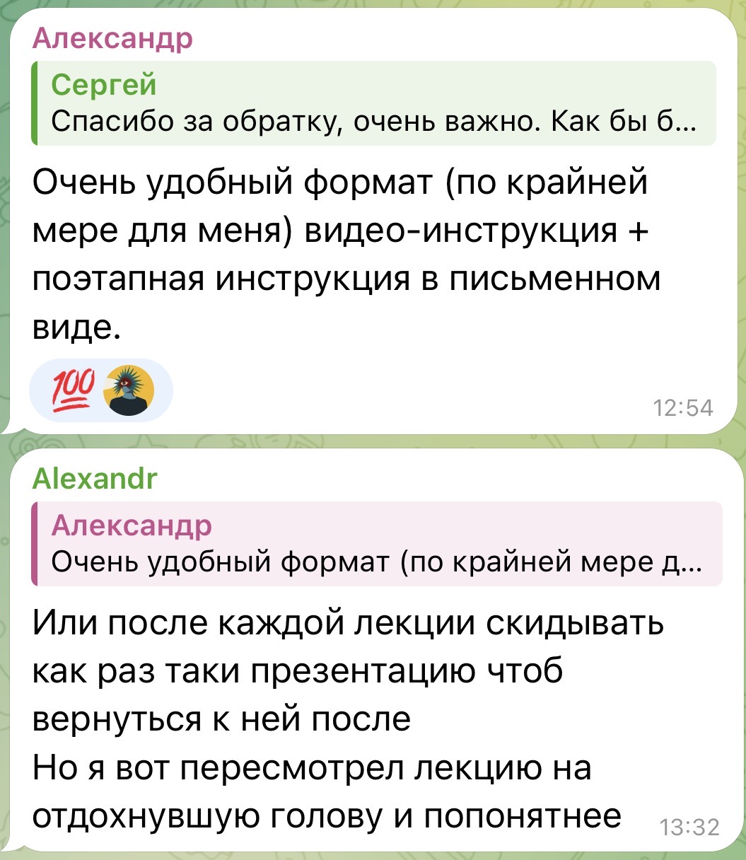 Отзыв — видео + инструкция