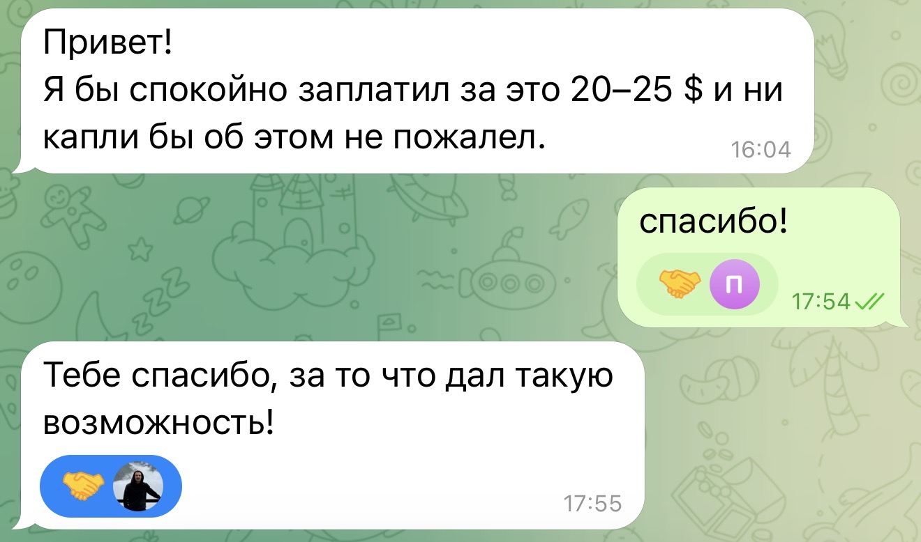 Оценка стоимости от участника